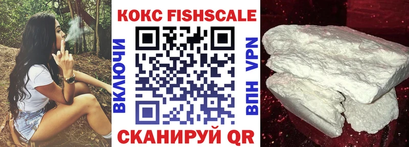 Купить наркоту Пущино АМФЕТАМИН  Кетамин  Гашиш  МАРИХУАНА  МЕФ  COCAIN  Alpha-PVP 