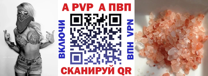 hydra tor Пущино A PVP СК сколько стоит