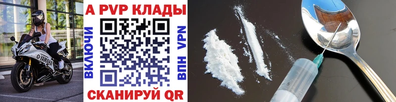 Альфа ПВП мука Пущино