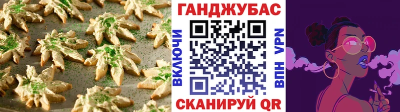 нарко площадка официальный сайт  Пущино  Печенье с ТГК конопля 