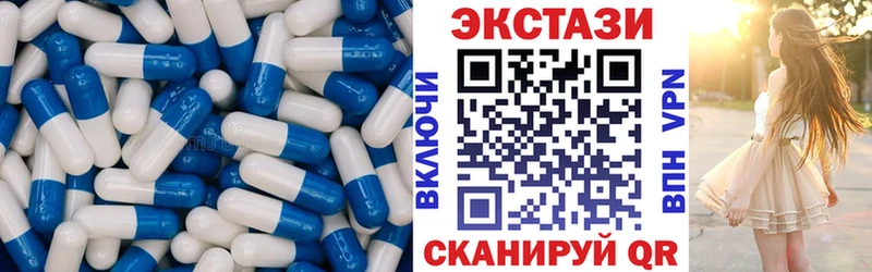 Ecstasy MDMA  KRAKEN маркетплейс  Пущино 
