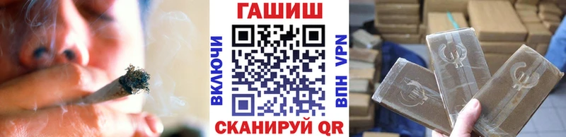 закладки  Пущино  Гашиш убойный 