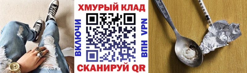 блэк спрут   Пущино  ГЕРОИН Афган 