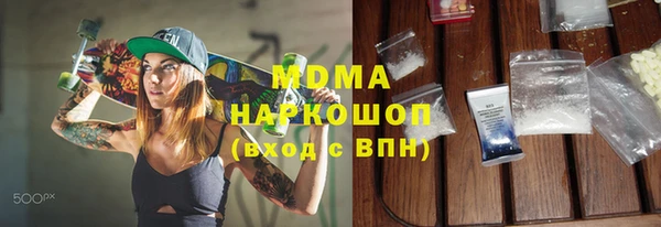 mdma Дмитриев