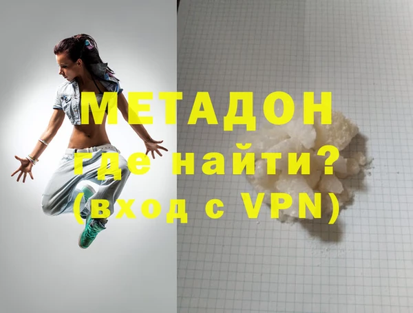 альфа пвп Елабуга