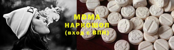 mdma Дмитриев