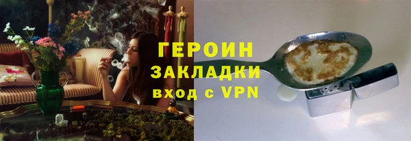 MESCALINE Шали