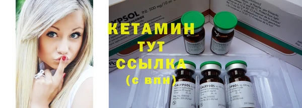 альфа пвп Елабуга