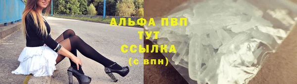 мяу мяу кристалл Дмитров