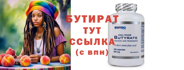 амфетамин Елизово