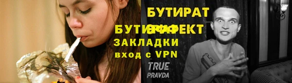 амфетамин Елизово