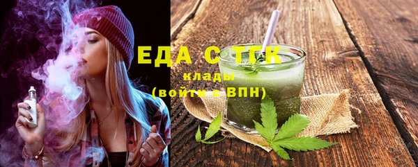 амфетамин Елизово