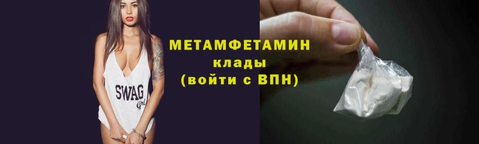 альфа пвп Елабуга