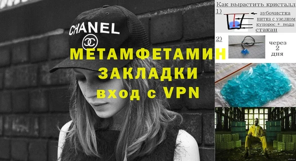 мяу мяу кристалл Дмитров