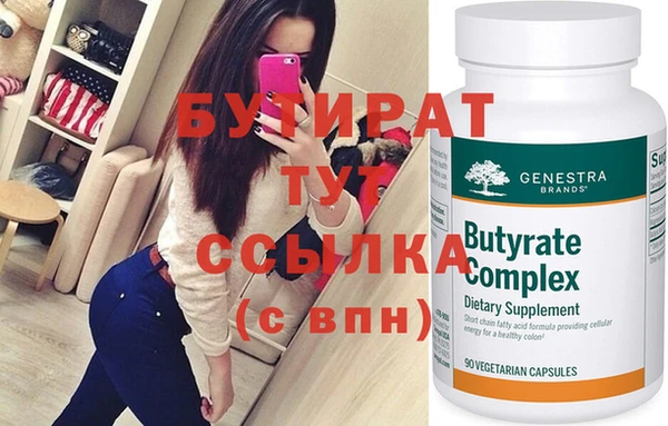 мяу мяу кристалл Дмитров