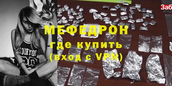альфа пвп Елабуга