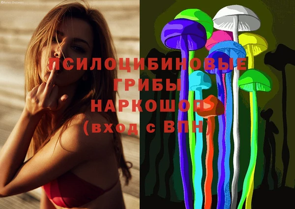 мяу мяу кристалл Дмитров
