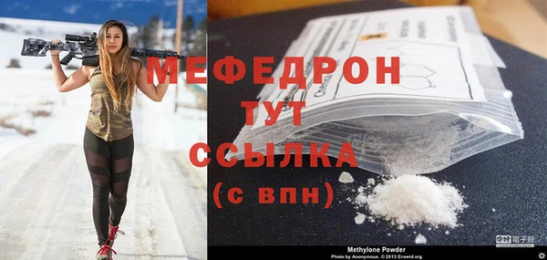а пвп мука Дмитровск