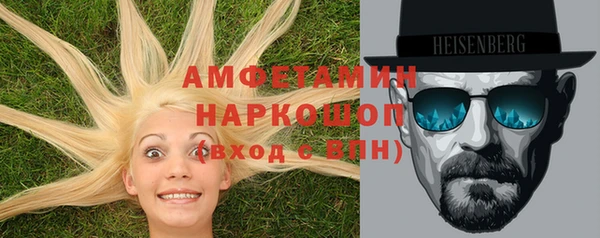 мяу мяу кристалл Дмитров