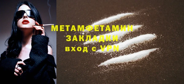 мяу мяу кристалл Дмитров