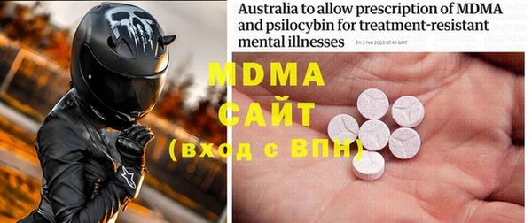 mdma Дмитриев