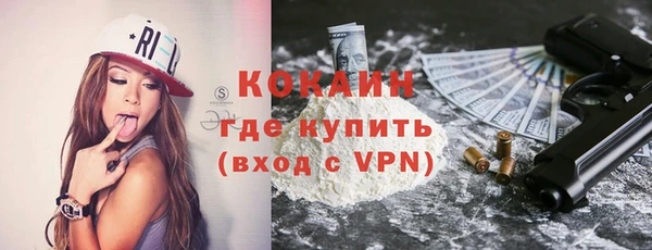 MESCALINE Шали
