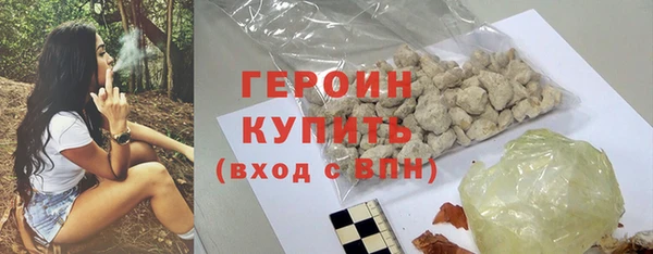 амфетамин Елизово