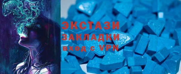 mdma Дмитриев