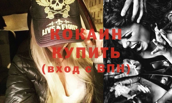 амфетамин Елизово