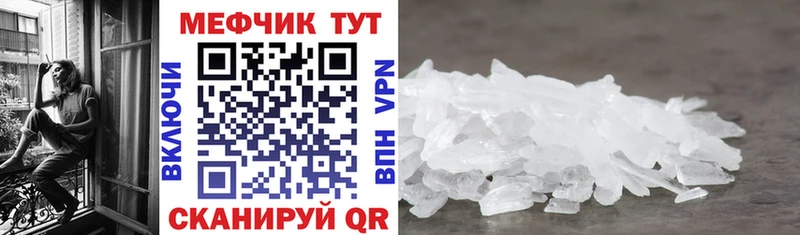 купить наркоту  Пущино  mega зеркало  Мефедрон 4 MMC 